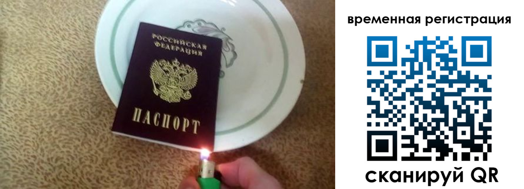 регистрация для дет. сада в Губкине