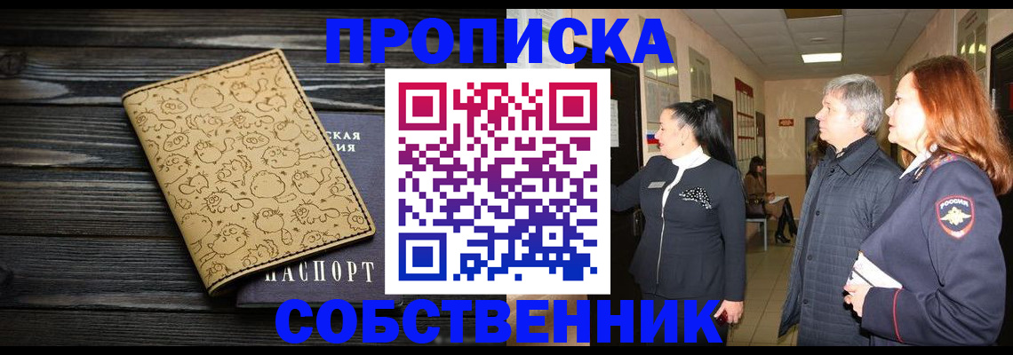 регистрация для дет. сада в Губкине